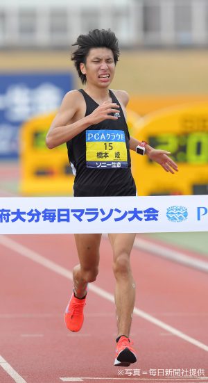 第68回 別府大分毎日マラソン大会にて橋本 崚がmgc出場権を獲得 Gmoアスリーツ